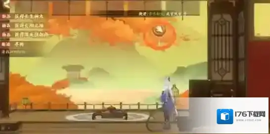 忘川风华录辰星之棋攻略 解谜流程图文攻略