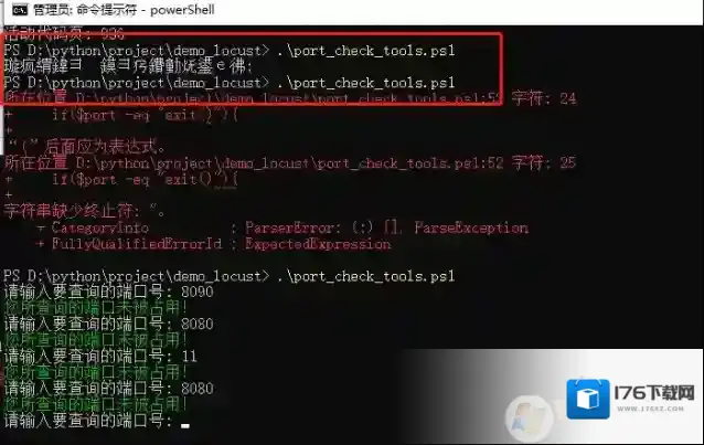 Win10 Powershell提示禁止运行脚本的解决方法