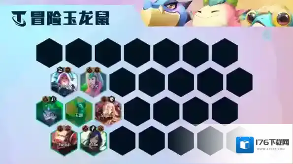 金铲铲之战玉龙冒险家怎么玩 阵容装备搭配推荐