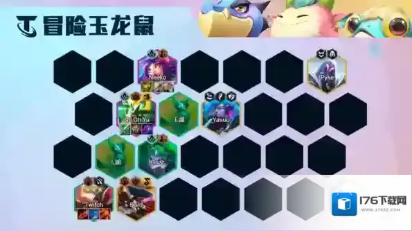 金铲铲之战玉龙冒险家怎么玩 阵容装备搭配推荐