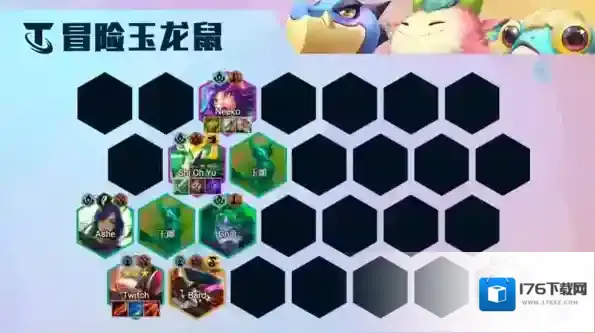 金铲铲之战玉龙冒险家怎么玩 阵容装备搭配推荐