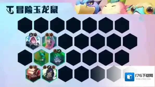 金铲铲之战玉龙冒险家怎么玩 阵容装备搭配推荐