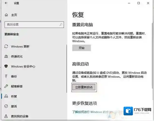 Win10文件夹删除不了需要管理员权限的解决方法