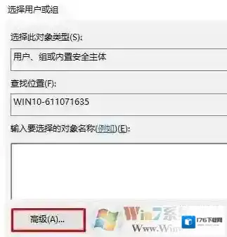 Win10文件夹删除不了需要管理员权限的解决方法