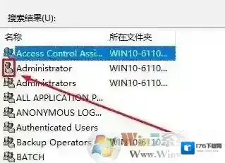 Win10文件夹删除不了需要管理员权限的解决方法