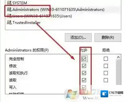 Win10文件夹删除不了需要管理员权限的解决方法