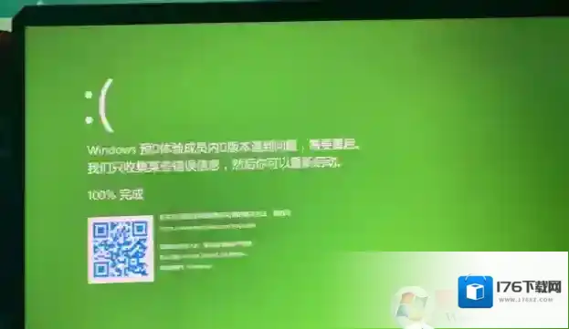 Win10系统绿屏怎么办