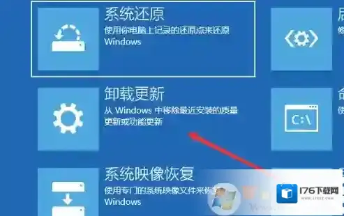 Win10系统绿屏怎么办