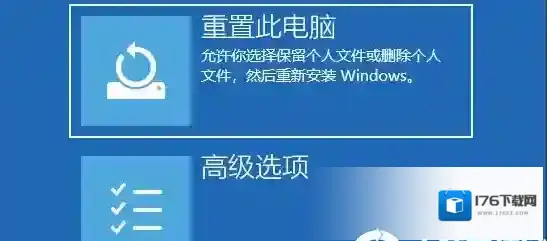 Win10系统绿屏怎么办