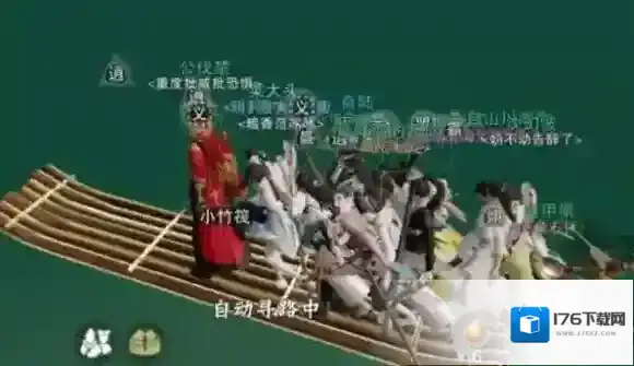 楚留香划船地点 江南竹筏小船划船玩法技巧