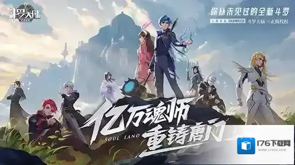 斗罗大陆武魂觉醒三风三水怎么搭配 搭配思路分享