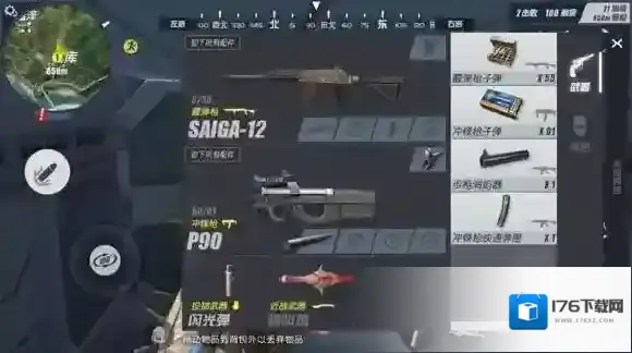 终结者2:审判日怎么蹲房吃鸡 蹲房吃鸡小技巧