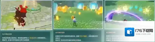 原神冒险家试炼进阶篇第三关攻略