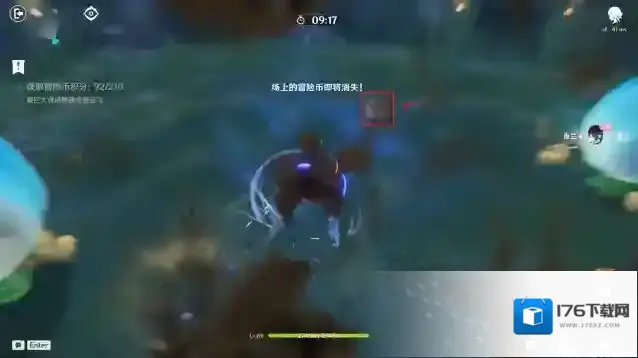 原神冒险家试炼进阶篇第三关攻略