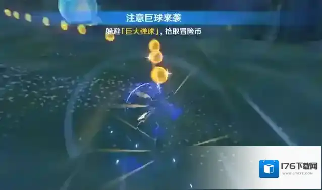 原神冒险家试炼进阶篇第三关攻略