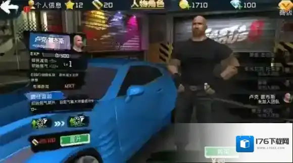 速度与激情8手游激情上线 老司机疯狂飚车