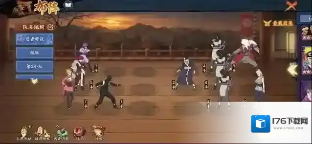 火影忍者ol手游忍考136关怎么过 忍考136关过关攻略