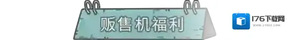 最强蜗牛本期活动0519活动预告，抽奖嘉年华上线