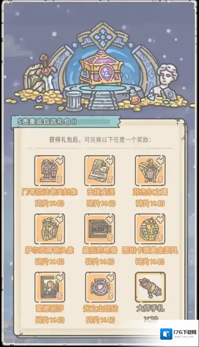 最强蜗牛本期活动0519活动预告，抽奖嘉年华上线