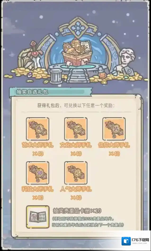 最强蜗牛本期活动0519活动预告，抽奖嘉年华上线