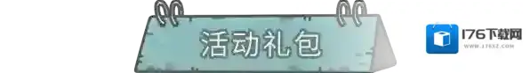 最强蜗牛本期活动0519活动预告，抽奖嘉年华上线