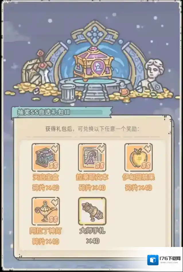 最强蜗牛本期活动0519活动预告，抽奖嘉年华上线