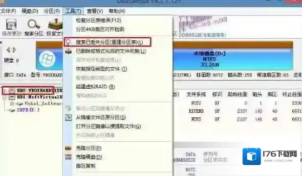 重装Win7系统后无法启动分区丢失完美解决方法(不丢数据)