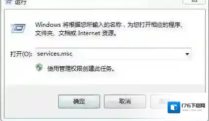 Win7系统aero主题灰色无法设置的修复方法