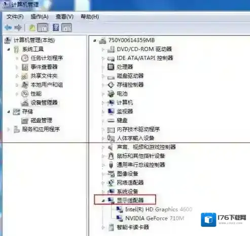 Win7系统aero主题灰色无法设置的修复方法