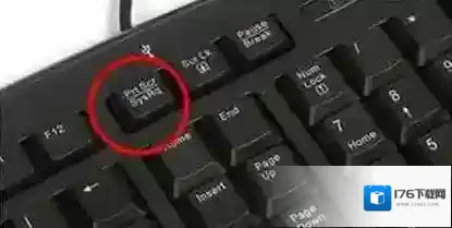 Win7截图快捷键是哪个？Win7怎么截图快捷键大全