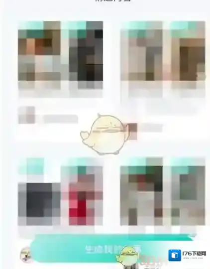 《薄荷健康》查看用户故事方法