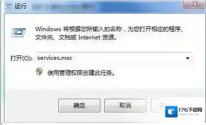Win7系统下的解决方法
