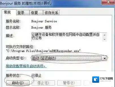 Win7系统下的解决方法