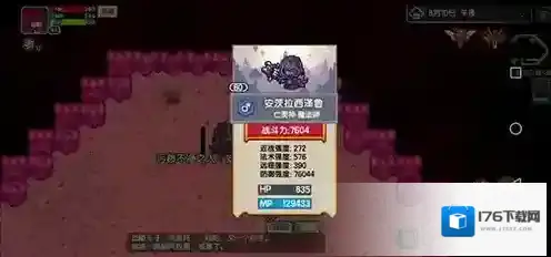 伊洛纳宠物耐性如何提升 加强耐性方法