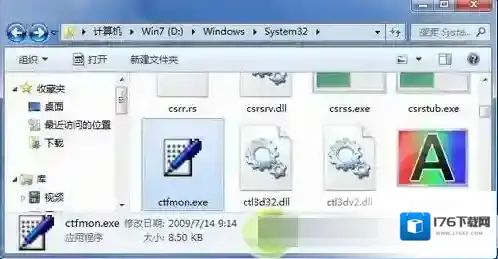 ctfmon.exe是什么进程