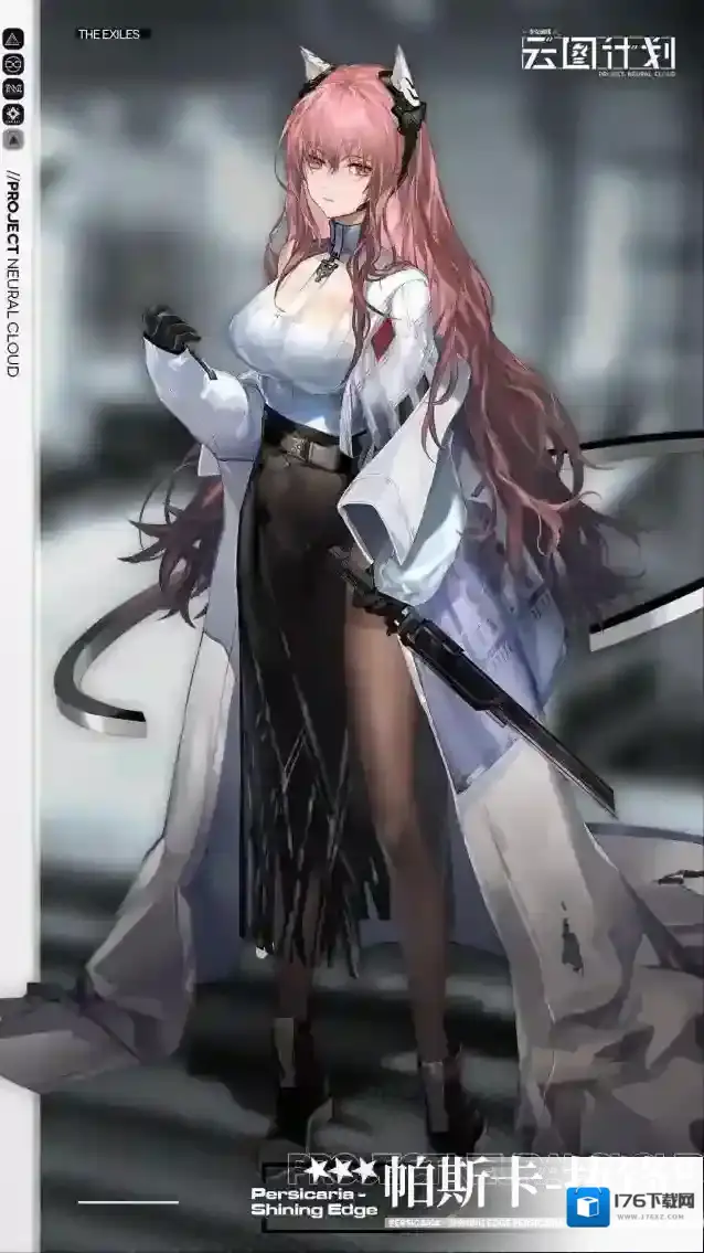 少女前线云图计划 ⭐全新系统【衍构心智】即将开放⭐