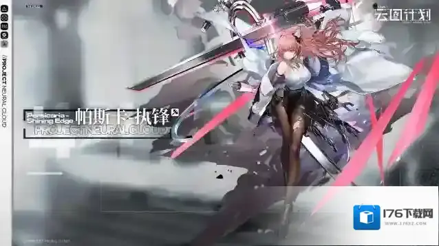 少女前线云图计划 ⭐全新系统【衍构心智】即将开放⭐