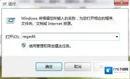 Win7系统手动清除notepad.exe病毒杀毒教程