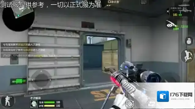 穿越火线枪战王者【7.6版本】巴雷特下的毁灭星空,全新皮肤即将上线!