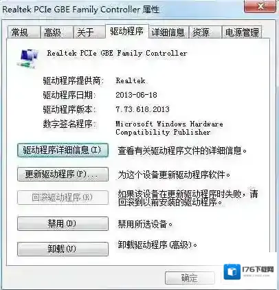 Win7网络适配器|Win7网卡查看方法