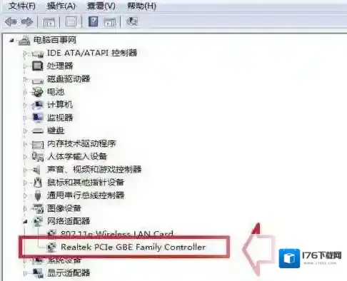 Win7网络适配器|Win7网卡查看方法