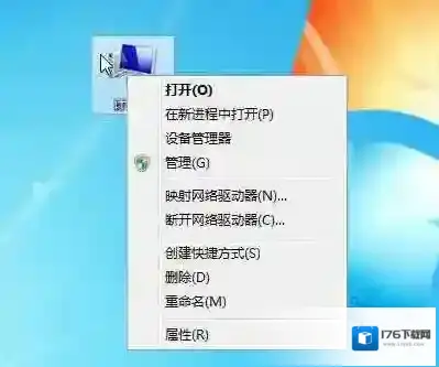 Win7网络适配器|Win7网卡查看方法