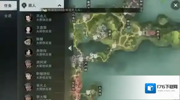 楚留香手游鱼羊鲜在哪买 鱼羊鲜食谱商人坐标