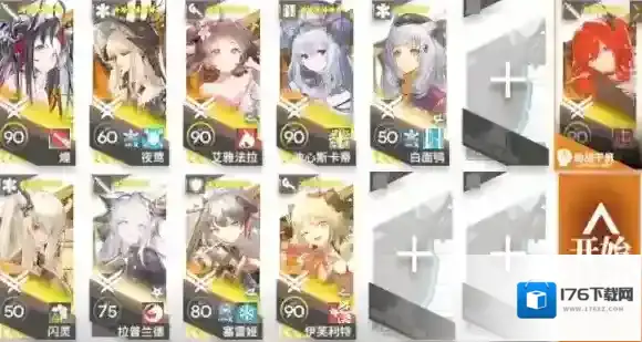 明日方舟绿野幻梦DV-EX-7突袭打法攻略