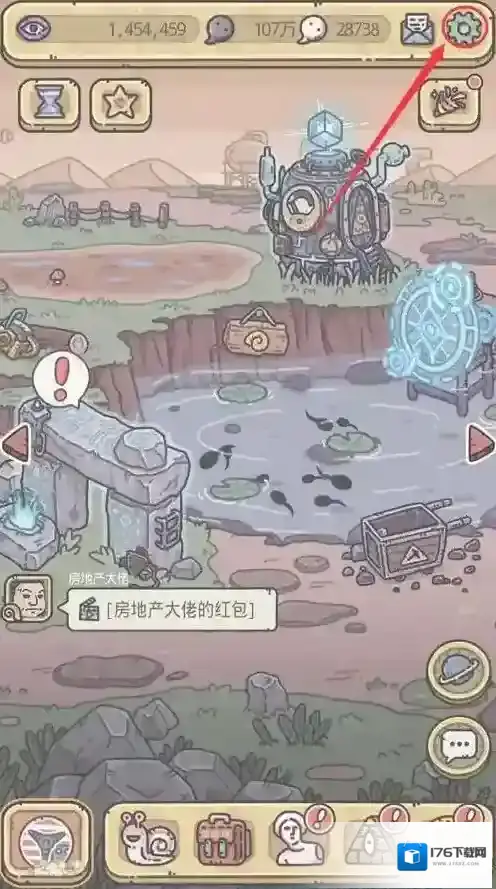 最强蜗牛11月最新密令一览 最强蜗牛11月可用密令大全