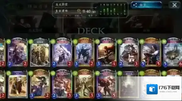 影之诗高文铁壁皇卡组 高文铁壁皇卡组打法