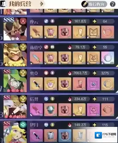 召唤与合成2词条怎么选 装备词条选择攻略