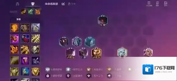 金铲铲之战黑夜游侠阵容推荐 金铲铲之战s5.5铁甲黑夜游侠怎么玩