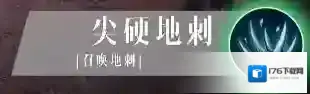暗黑破坏神不朽死灵法师技能是什么 技能全面解析