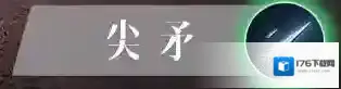 暗黑破坏神不朽死灵法师技能是什么 技能全面解析